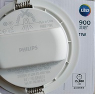 Philips LED downlight 8W / 11W 4000K