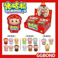 Pigman Mystery Box Pig Cuckoo Mystery Box Cute Ornaments GGBOND Series Merchandise Boys Girls Toys