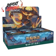 【Import from Japan】Wizards of the Coast Magic: The Gathering The Lord of the Rings: Middle Earth Leg