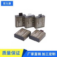 熱賣PG1050適用於EKEN運動相機電池GEEKAM運動相機電池1050mAh鋰電池