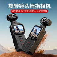 K K28 HD 5K Action Camera Outdoor Handheld Digital Action Camera DV Rotating Lens with Screen