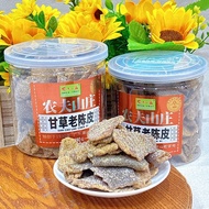 Farmer Mountain Village Old Tangerine Peel 280g * 2 Cans Tangerine Peel Dried Fruit Preserved Fruit 