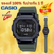 (รับประกัน 1 ปี) Casioนาฬิกาคาสิโอของแท้ G-SHOCK CMGประกันภัย 1 ปีรุ่นGA-B001นาฬิกาผู้ชาย