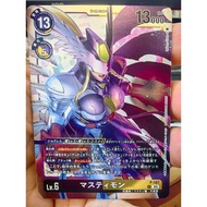 DIGIMON CARD GAME JPN AD01 P-187
