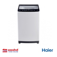 Haier เครื่องซักผ้าฝาบน รุ่น HWM100-1826TE 10kg.