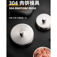 Stainless Steel Burger Patties Mold