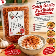 JAPANESE CHILI SESAME FURIKAKE RICE TOPPINGS