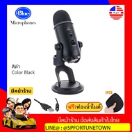 【จัดส่งด่วน1-2Day】BLUE Yeti Usb Desktop Microphone ปรับรูปแบบการรับเสียงได้ 4 แบบ มีของแถมให้ ของแท้