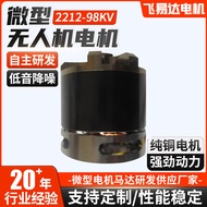 Motor Dron Mikro 2212 Rotor Dalaman Bunyi Rendah Motor Tanpa Brushless Motor Berkelajuan Tinggi