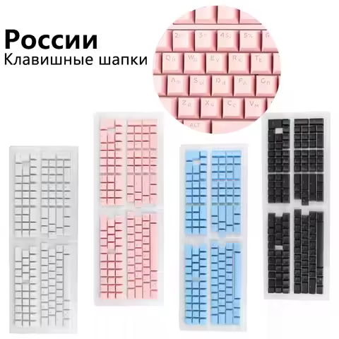 Russian Keycaps For Mechanical Keyboard Compatible With MX Switches DIY Replacement Transparent Supp