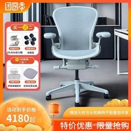 Herman miller herman miller Aeron.2 Generation Ergonomic Chair Office Chair Household Gaming Waist S