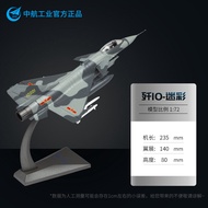 AVIC 1:30 J10 Model J10 Fighter Simulation Alloy J10c Aircraft Model Finished Decoration