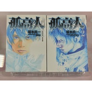 [ Japanese Ver ] Kokou no Hito / The Climber Vol.1-17 set Manga Comics Complete Set Japanese Ver