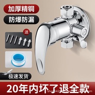 太阳能热水器明装混水阀带上水老式水龙头浴室淋浴花洒冷热开关阀