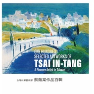 Taiwan Senior Artist: Cai Yintang's Works Hundred Series (Chinese-English) [21% off] 11101090360 TAA