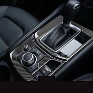 Mazda CX5 2017-2024  Gear Panel Cover