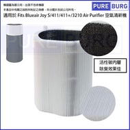 替換用 HEPA含活性碳濾網濾芯組適用於Blueair Blue Pure Joy S / 411 / 411+ / 3210 空氣清新機