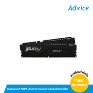 RAM DDR5(5200) 64GB (32GBX2) KINGSTON FURY BEAST (KF552C40BBK2-64) - A0161280