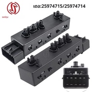 25974714 25974715   ด้านหน้าซ้ายขวา Power Seat Control สวิทช์ปรับสําหรับ Chevrolet Camaro 2010 2011 