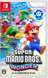 NS SWITCH 日版 中文版 超級瑪利歐兄弟 驚奇 Super Mario Bros. Wonder