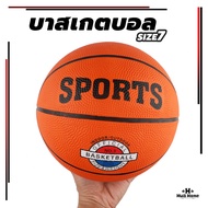 ลูกบาส ลูกบาสเกตบอล basketball เบอร์ 7 ทำจากหนัง PU  คุณภาพสูง ขนาด 23 cm. ปลีก/ส่ง