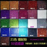 02mm Laser Flash Powder Glue Colored Laser Gold Powder Self-spraying Glitter Paint Colorful Laser Sp