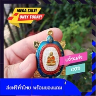 [[มีของแถม]]เหรียญพญาเต่าเรือน รุ่นสุขใจ ปี37 เนื้อลงยา เต่าหลวงปูหลิว หลวงปู่หลิว วัดไร่แตงทอง ของแ