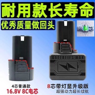 16.8v Hand Electric Drill Battery Drill Battery 18v Hand Drill Lithium Battery Rechargeable Drill Ha