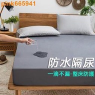 【滿300出貨】100%防水 防水床單 保潔墊 床包 超防水透氣床包 單人 雙人 加大 床包式保潔墊