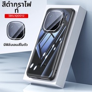 เคสโทรศัพท์ป้องกันการตกของป้องกันการบุกรุกของกล้องสำหรับ iQOO13 รุ่นใหม่พร้อมฟิล์มป้องกันกล้อง เคสโท