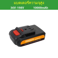 36V เครื่องตัดหญ้าไฟฟ้า 1680W Lawn Mowers เครื่องตัดหญ้าไร้สาย 4t เครื่องตัดหญ้าไฟฟ้า มีการรับประกัน