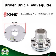 Driver Unit Kane Italia Milano Pro 8 ohm 50 W แบบเกลียว เสียงแหลมไดรเวอร์ ยูนิตทวิสเตอร์ ลำโพงแหลม ล