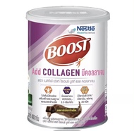🔥🔥🔥BOOST Add Collagen EXP:28/01/2026 บูสท์ แอด คอลลาเจน เครื่องดื่มผสมคอลลาเจน วิตามินและแร่ธาตุ รสด