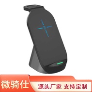 H18 Vertical Three-in-One Wireless Charger Desktop Desktop All-in-One Wireless Charger 15W Wire