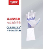 [New Style] Spaling Sword Sword Sword Sword Sword Gloves Children's Sword Gloves Saber Gloves Sword 