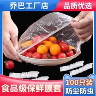 Disposable Cling Film Cover Food Grade Household Cling Bowl Cover Kitchen Refrigerator Leftover Food