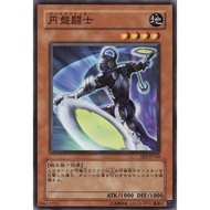 Disc Fighter - EE2-JP140 (C) (Japanese) | Yu-Gi-Oh! Trading Card Game | OCG
