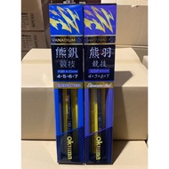 OKUMA 92H Bear Feather 2nd Generation 92H Bear Feather 93H Bear Vanadium Competitive Shrimp Rod Shri