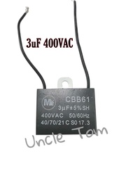 3 ไมโครฟารัด คาปาซิเตอร์ ตัวเหลี่ยม 3uF 400V คอนเดนเซอร์ แคปพัดลม อะไหล่สำหรับพัดลม อังเคิ้ลทอม