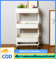VSSUU Ctrend ชั้นวางของเหล็กอเนกประสงค์ 3 ชั้น มีล้อ สีขาว SL6