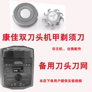 Genuine Comfort Dual Engine Razor Spare Blade 1320-T Replacement Blade Accessories [Free Installatio