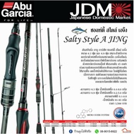🔴ไม่มีได้ไม่แน้ว🔴 คัน Abu GarCia SALTY STYLE AJING ตกปลา RT1.7479!!สินค้าขายดี!!