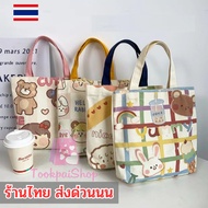 Women's Wrist Bag With Arm Bands Cute Patterns Korean Style Made Of Canvas Fabric. There Are Many De