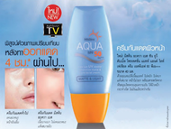 มิสทิน ครีมกันแดด ใบหน้า และ ตัว เนื้อแมท Mistine Aqua Base Sun UV SPF 50 PA+++ exp2023