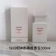 Hot Style 52 122283tf赤裸晚香玉100ml！ be6