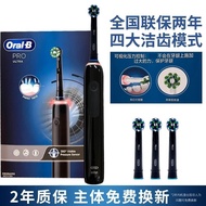 Braun OralB Electric Toothbrush Pro Ultra Automatic Adult Couple Rotating Pro4HT99 F1N8
