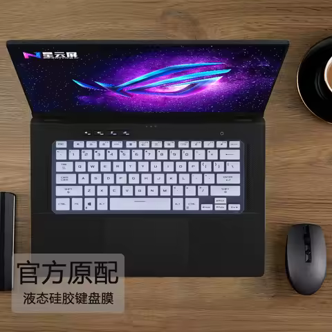 Laptop Keyboard Cover Skin for ASUS ROG Flow X16 GV601 GV601VI GV601RM GV601VV 2023 & ROG Flow X13 G