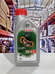 『油工廠』嘉實多 Castrol 護力 Activ 20W40 20W-40 超優惠 油品 高黏度保護