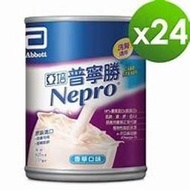 亞培 普寧勝 洗腎患者適用(237ml x24入)