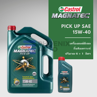 น้ำมันเครื่อง ดีเซล Castrol Magnatec Pick-Up SAE 15W-40 กึ่งสังเคราะห์